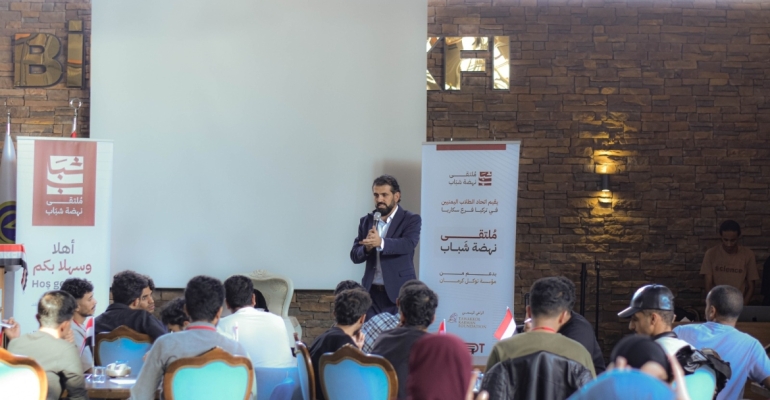 Tavakkol Karman Vakfı, Sakarya’daki Yemenli Öğrenciler Derneği’nin “Nehda Şebab” Buluşmasına sponsor oldu